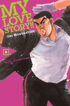 Manga: My Love Story!! - Ore Monogatari
