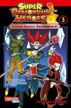 Manga: Super Dragon Ball Heroes 3