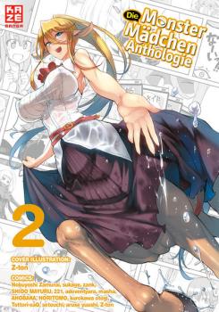 Manga: Blue Spring Ride 12
