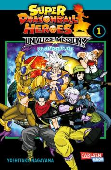 Manga: Super Dragon Ball Heroes Universe Mission 1