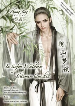 Manga: In tiefen Wäldern Träumen lauschen - Band 1 - zweisprachige Deluxe-Ausgabe Deutsch-Chinesisch