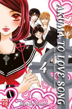 Manga: Spice & Wolf 11