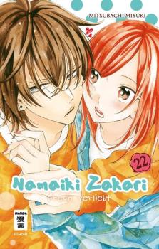 Manga: Namaiki Zakari - Frech verliebt 22