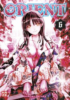Manga: Crimson Spell 04