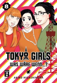 Manga: Tokyo Girls 08