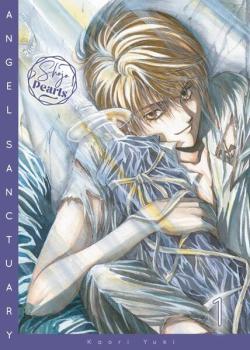 Manga: Angel Sanctuary Pearls 1
