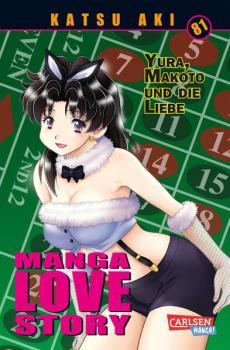 Manga: Manga Love Story 81