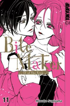 Manga: Bite Maker 11