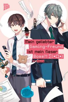 Manga: Mein geliebter Gaming-Freund ist mein fieser Boss?! S(???)