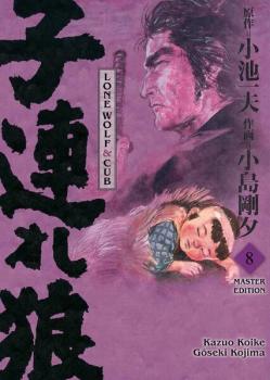 Manga: Lone Wolf & Cub - Master Edition 08 (Hardcover)