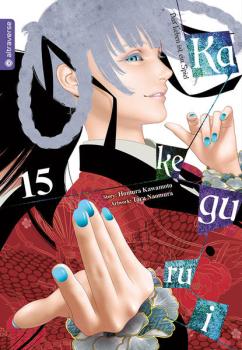 Manga: Kakegurui - Das Leben ist ein Spiel 15
