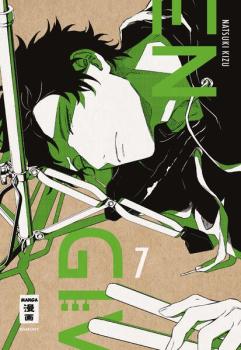 Manga: Given 07