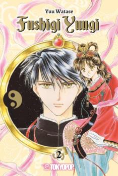 Manga: Fushigi Yuugi 2in1 02
