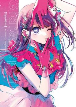 Manga: [Mein*Star]: Glare x Sparkle (Hardcover)