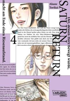 Manga: Saturn Return 4