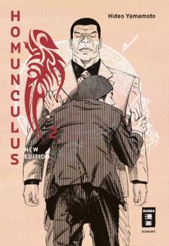 Manga: Homunculus - new edition 02