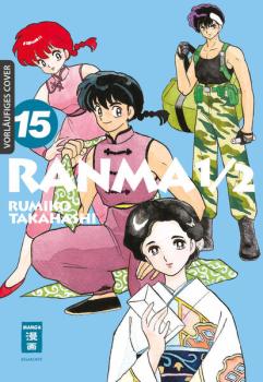 Manga: Ranma 1/2 - new edition 15