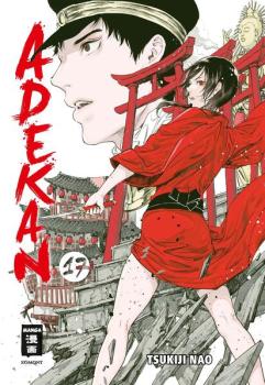 Manga: Adekan 17