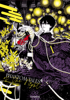 Manga: Phantom Tales of the Night – Band 1