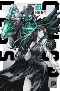 Manga: Colorless 01