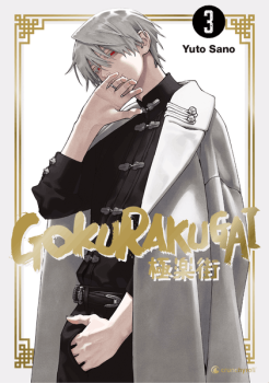 Manga: Gokurakugai – Band 3