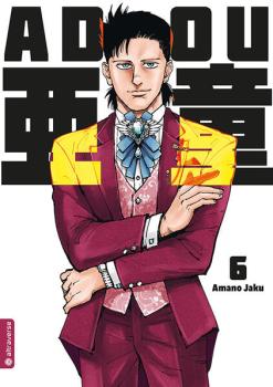 Manga: Adou 06