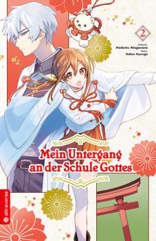 Manga: Mein Untergang an der Schule Gottes 2