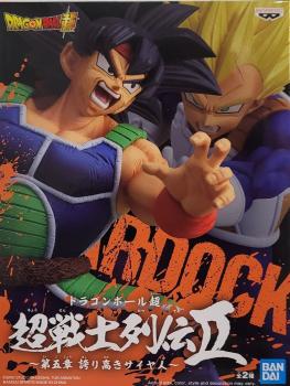 Merch: Figur: Dragonball Bardock Figure Chosenshiretsuden