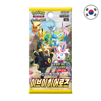 Pokemon Booster: Eevee Heroes Koreanisch