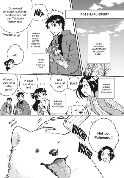 Manga: One Room Dog 4