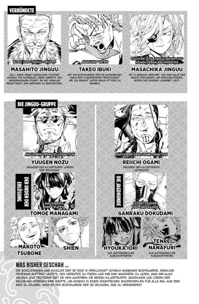 Manga: Honeko Akabanes Bodyguard 05
