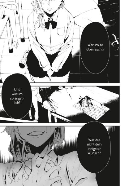 Manga: August 9th, I will be eaten by you 3