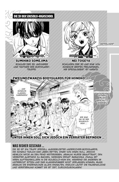Manga: Honeko Akabanes Bodyguard 02