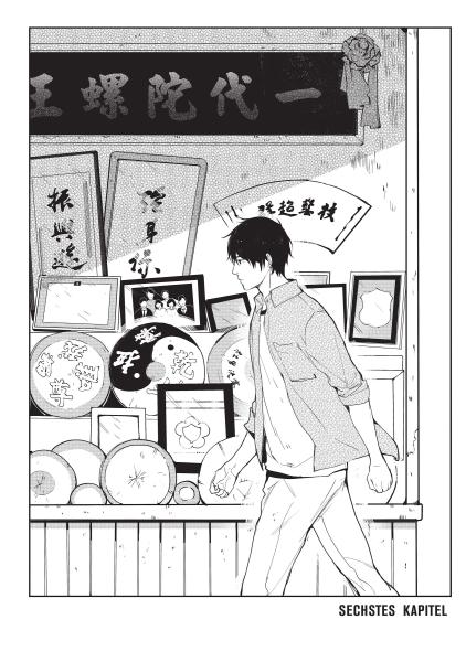 Manga: Rites of Returning Home 02