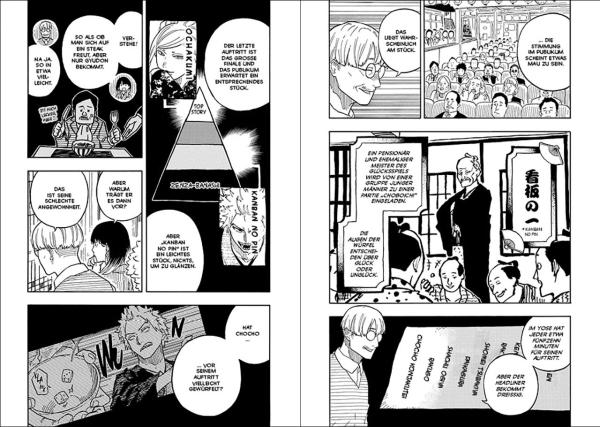 Manga: Akane-banashi 10