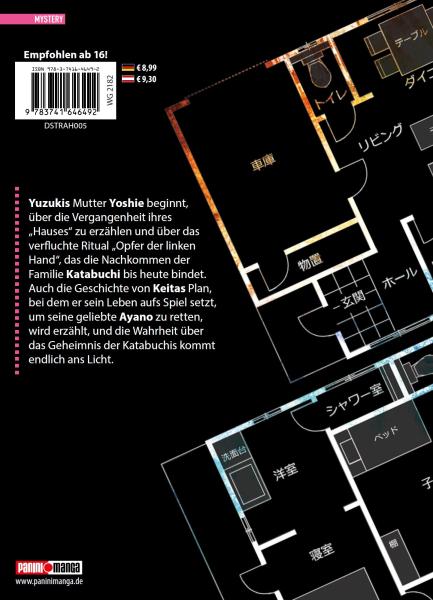 Manga: The Strange House 05