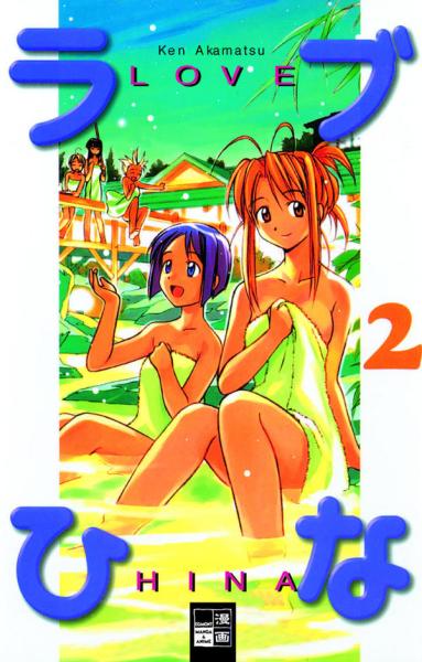 Manga: Love Hina 02