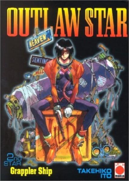 Manga: Outlaw Star 02