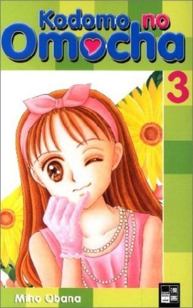 Manga: Kodomo no Omocha 03
