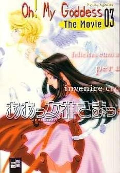 Manga: Oh! My Goddess The Movie
