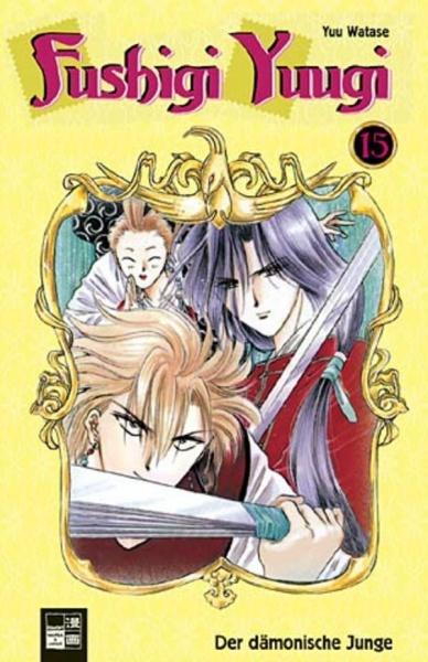 Manga: Fushigi Yuugi 15