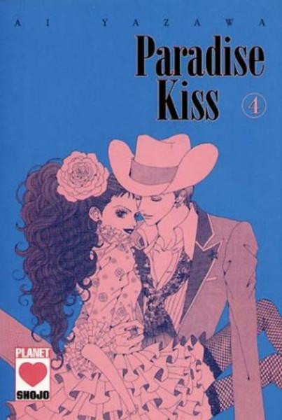 Manga: Paradise Kiss 04