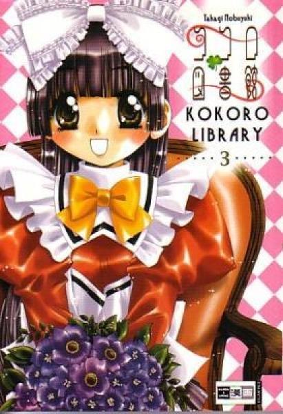 Manga: Kokoro Library 03