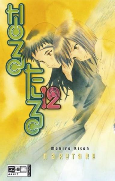 Manga: Naru Taru 12