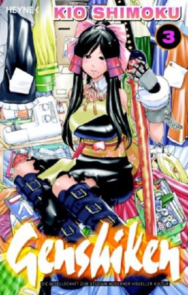 Manga: Genshiken