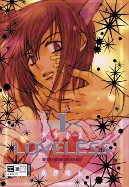 Manga: Loveless 01