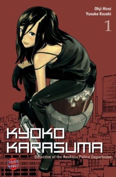 Manga: Kyoko Karasuma 1
