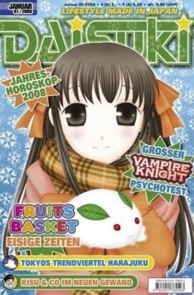Manga: DAISUKI 60