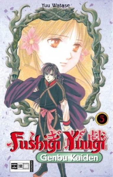 Manga: Fushigi Yuugi Genbu Kaiden 05