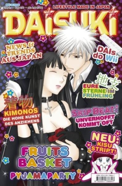 Manga: DAISUKI 64